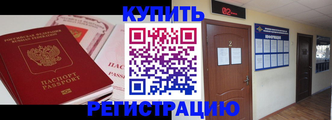 пропишу в квартире в Майкопе