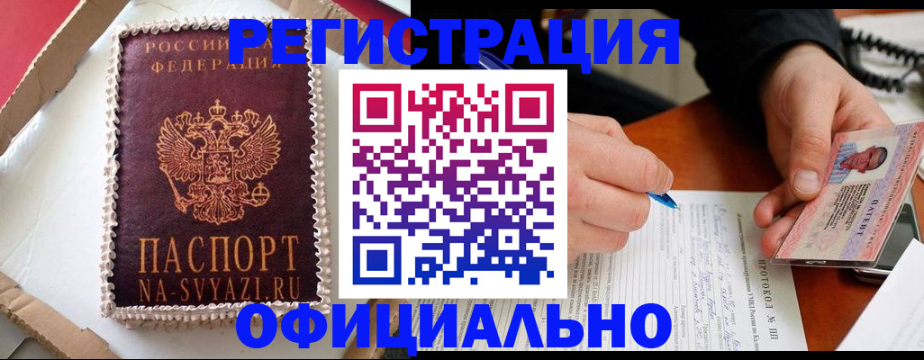 найти адрес прописки в Майкопе